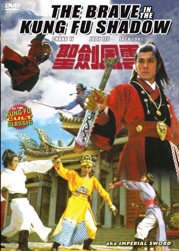 Imperial Sword