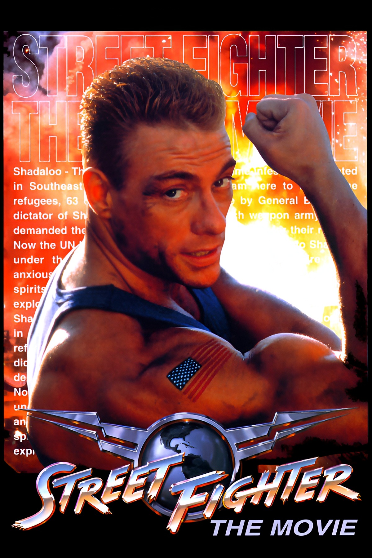Street Fighter: The Movie