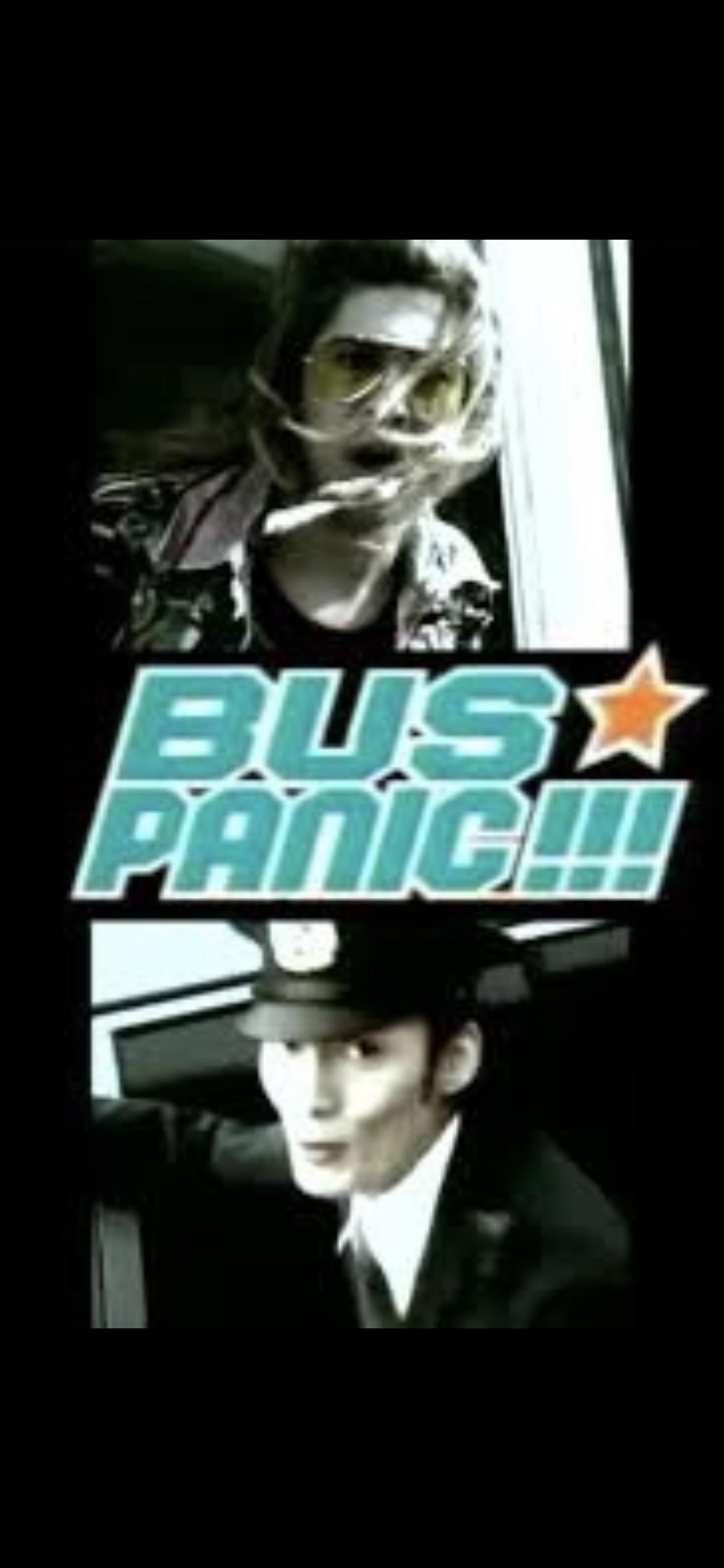 Bus Panic!!!