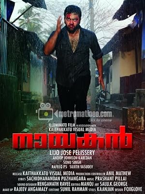 Nayakan