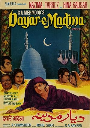 Dayar E Madina