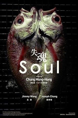Soul