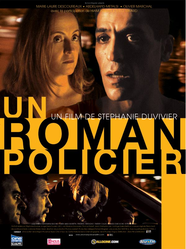 A Police Romance