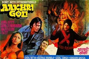 Aakhri Goli