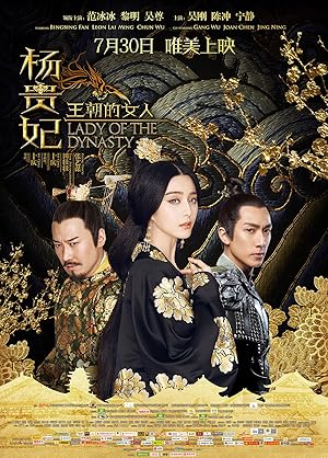 Lady of the Dynasty