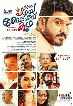 Oru Pazhaya Bomb Kadha