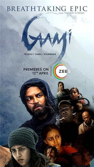 Gaami