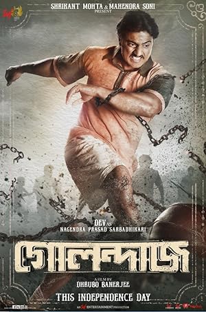 Golondaaj