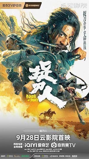 Blade of Fury
