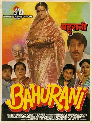 Bahurani