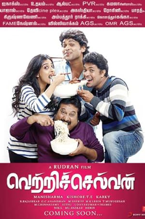 Vetri Selvan