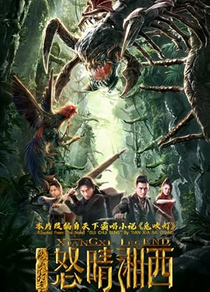 Xiangxi Legend