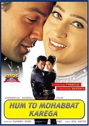 Hum to Mohabbat Karega