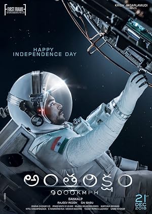 Antariksham 9000 kmph