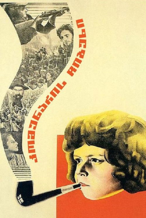 Pipe of Communard