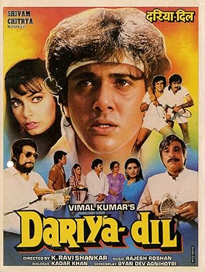 Dariya Dil