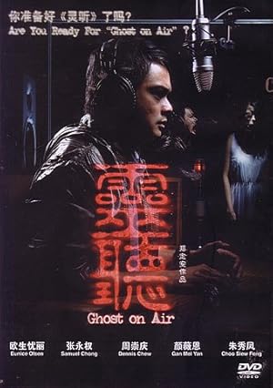 Ghost on Air