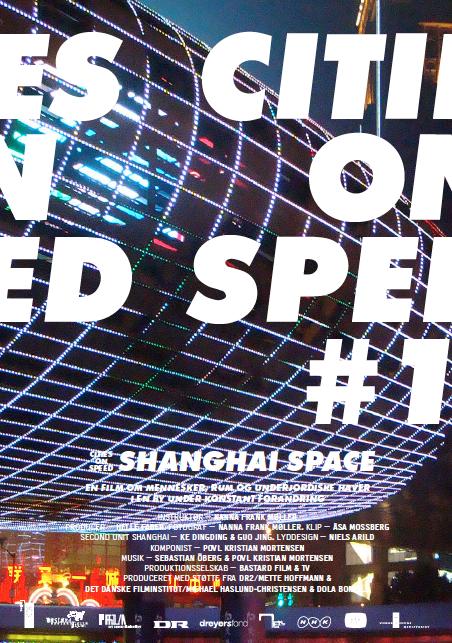Cities on Speed: Shanghai Space