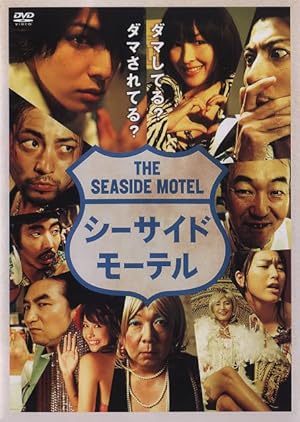 Seaside Motel