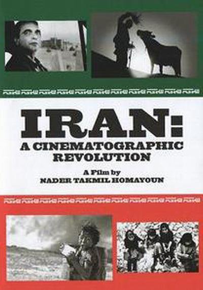 Iran: A Cinematographic Revolution