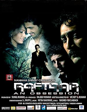 Raftaar - An Obsession