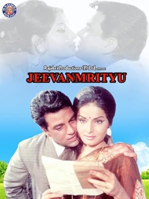 Jeevan Mrityu