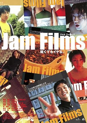 Jam Films