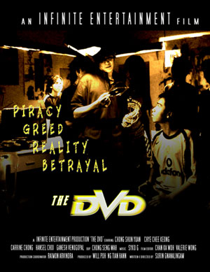 The DVD