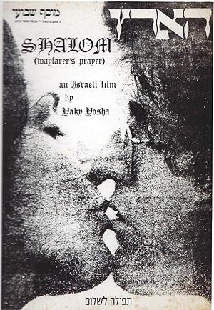 Shalom (Wayfarer's Prayer)