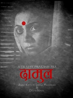 Bonded Labour
