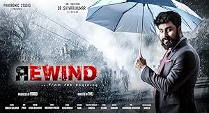 Rewind