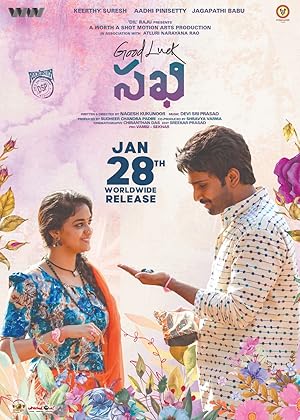 Good Luck Sakhi