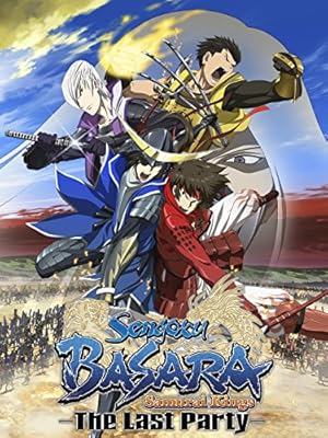 Sengoku Basara Samurai Kings: The Last Party