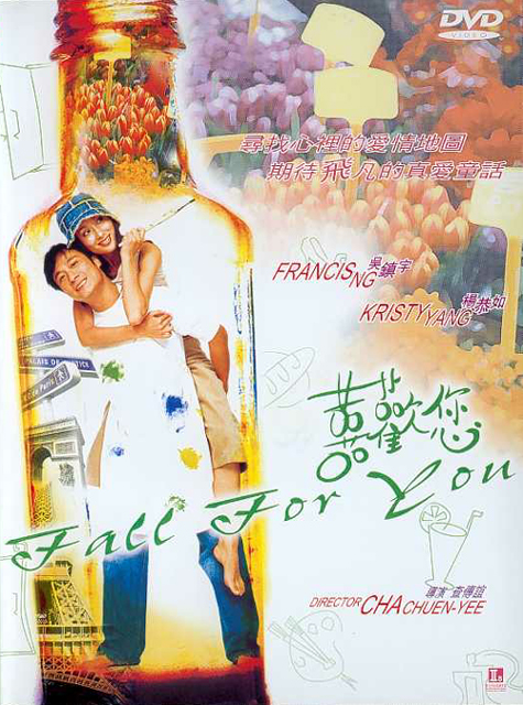 Fall for You