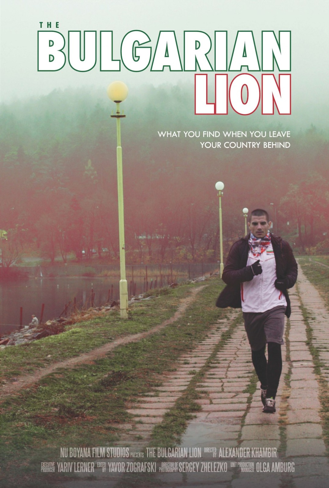 Bulgarian Lion