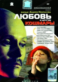 Lyubov and Other Nightmares