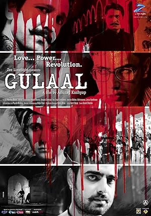 Gulaal