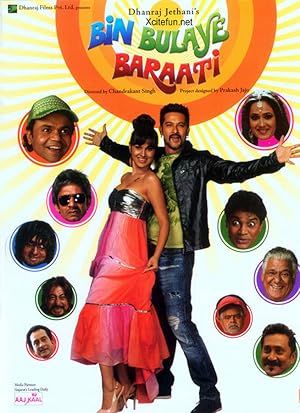 Bin Bulaye Baraati