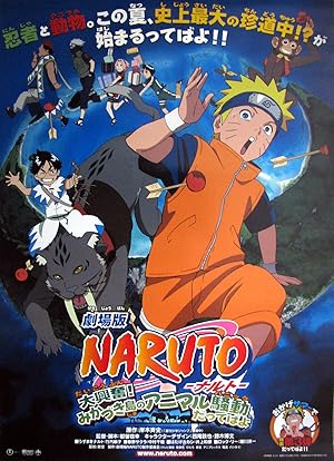 Naruto the Movie 3: Guardians of the Crescent Moon Kingdom