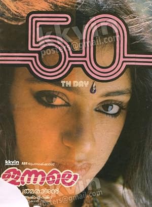 Innale