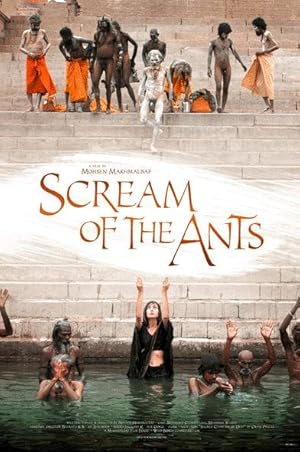 Scream of the Ants