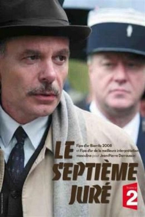 Le septieme jure
