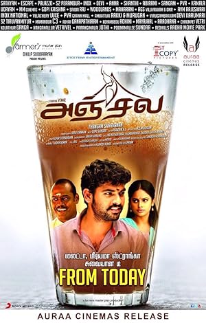 Anjala