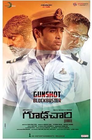 Goodachari