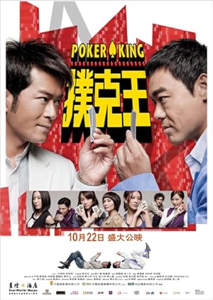 Poker King