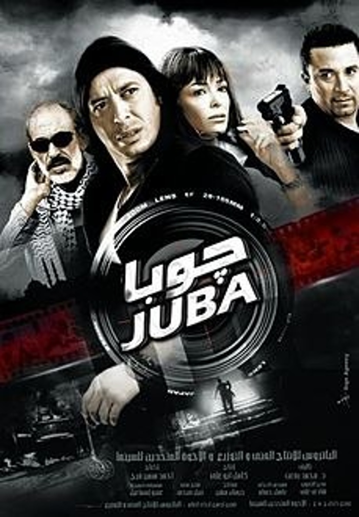 Juba