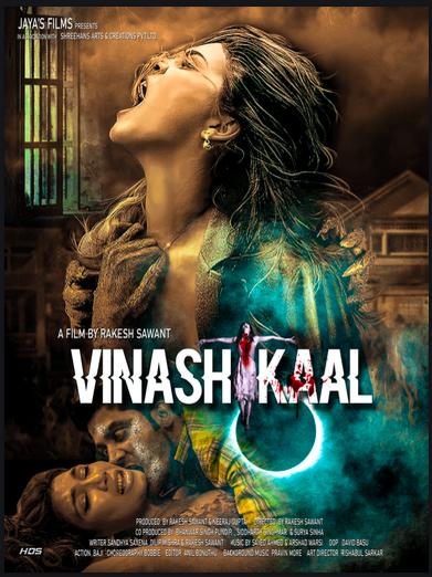 Vinash Kaal