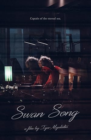 Swan Song