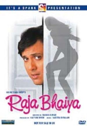 Raja Bhaiya