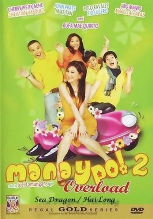 Manay po 2: Overload